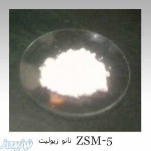 نانو زیولیت ZSM-5