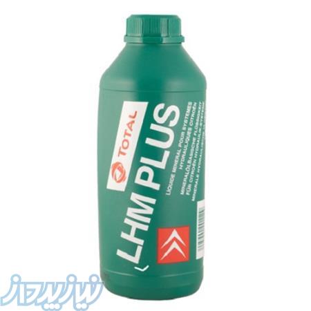 هیدرولیک زانتیا - رفع روغن ریزی و کوبش کمک فنر 