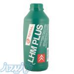 هیدرولیک زانتیا - رفع روغن ریزی و کوبش کمک فنر 