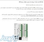 فروش PLC دلتا مدل SX2