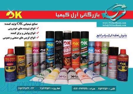 محصولات OK 