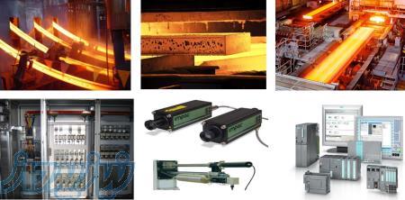 اتوماسیون و ابزار دقیق کارخانجات فولاد