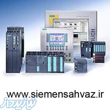 اتوماسیون صنعتی plc وتجهیزات اتوماسیون صنعتی زیمنس 