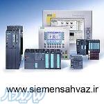 اتوماسیون صنعتی plc وتجهیزات اتوماسیون صنعتی زیمنس 