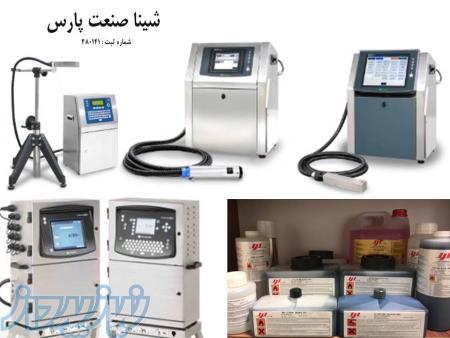 جت پرینتر ایماژ 