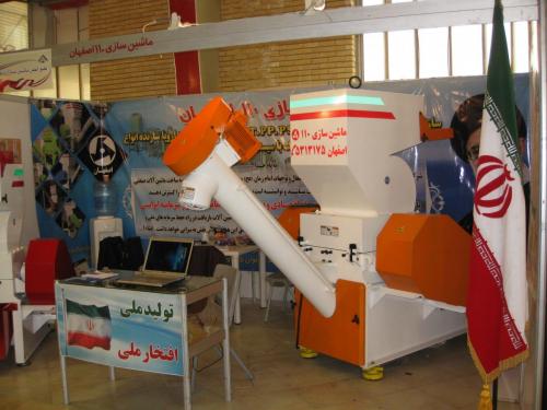 اسیاب پلاستیک وخطوط بازیافت اراِِئه ماشین الات تزریق 