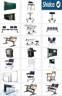 نمایندگی رسمی تجهیزات آموزشی شیدکو(شمس) در اصفهان 