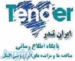 ارسال روزانه فرصت های مرتبط با کسب و کار شما