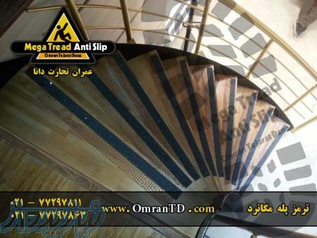 ترمز پله - استپ پله