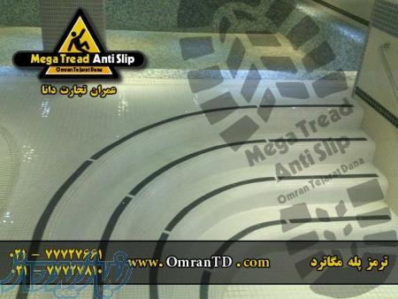 ترمز پله آسان نصب