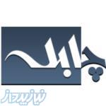 نرم افزار حسابداری بازرگانی چابک 