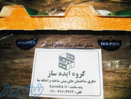 انباری پیش ساخته