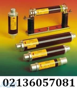 فیوز سیبا فشار قوی