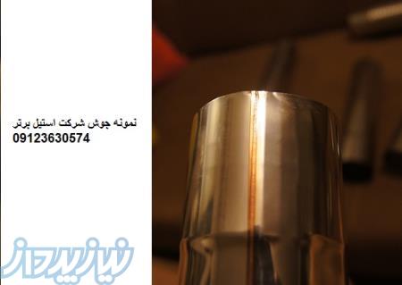 دودکش استیل 