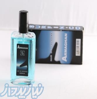 فروش ادکلن ارمغان 