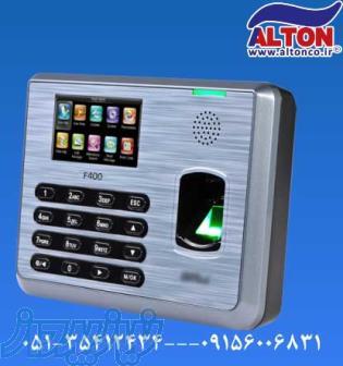 فروش دستگاه حضور و غیاب در مشهد 