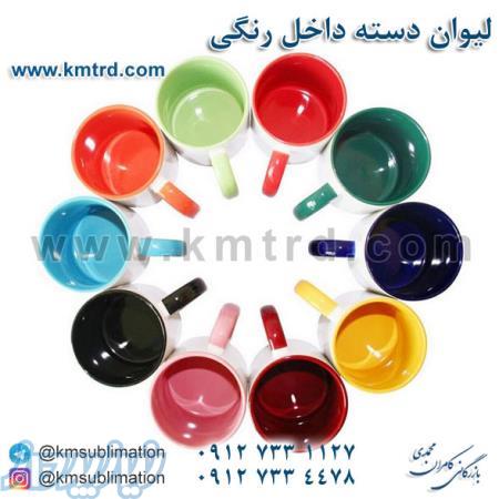 لیوان دسته داخل رنگی ویژه چاپ سابلیمیشن