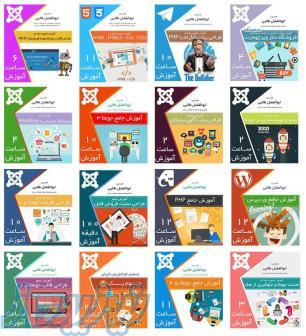 فروش ویژه به مناسبت عید قربان 