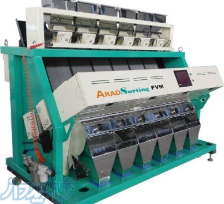ماشین سورتینگ برنج - شرکت مهندسی علم و فن آراد 