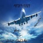 ترجمه برتر ، فرا ترجمه ، فراعلم 