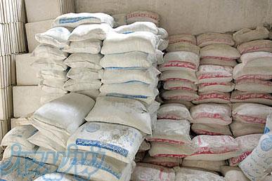 بتون سرا باانواع مصالح ساختمانی وکول چاه پخش تمام نقاط تهران 