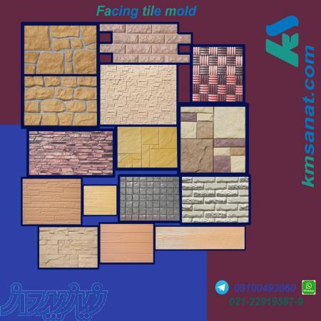 تولید سنگ مصنوعی، موزاییک، نمای ساختمان