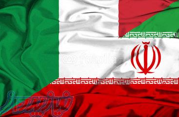 گروه مشاورین ایران ایتالیا IR IT 