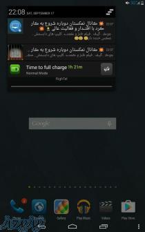 افزایش ممبر و تبلیغات گسترده 