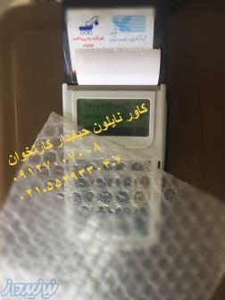 تولیدکننده کیسه حبابدار ، حبابدار کیسه ایی ، کاور حبابدار