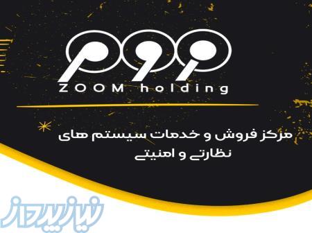 نمایندگی انحصاری GMK