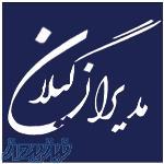 برگزاری همایش های مدیریتی، مشاوره مدیریت و تولید محتوا