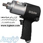 بکس بادی-بکس ۱ ۲ اینچ دو ضربه زن بادی جیسون GW-19J 