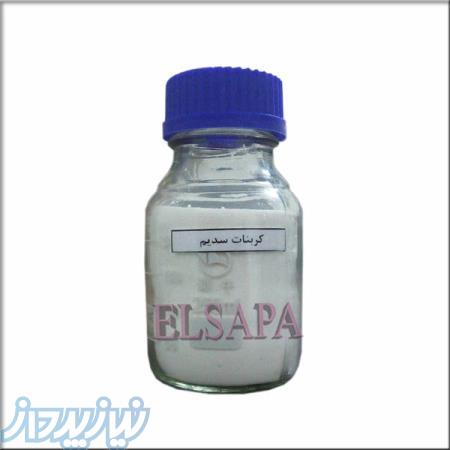 کربنات سدیم سبک و سنگین سمنان و مراغه 