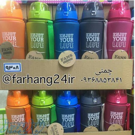 پخش عمده و خرد انواع قمقمه 