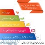 نرم افزار حسابداری هلو 