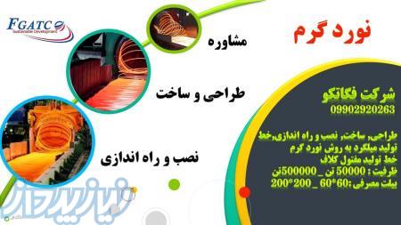 ساخت دستگاه نورد گرم