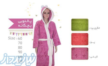 تن پوش بچگانه