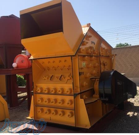 دستگاه سنگ شکن 