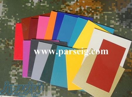 تهیه و توزیع انواع ورق های گالوانیزه و گالوانیزه رنگی 