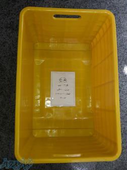 سبد مخصوص حمل ماهی و میگو