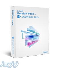 بومی سازی (فارسی سازی) شیرپوینت 2013