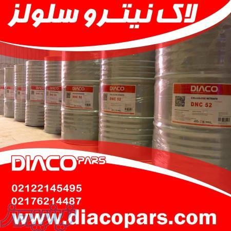لاک نیتروسلولز جهت تولید انواع رنگهای فوری و مرکب چاپ
