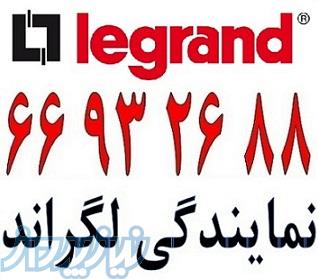 فروش کابل شبکه 66932635