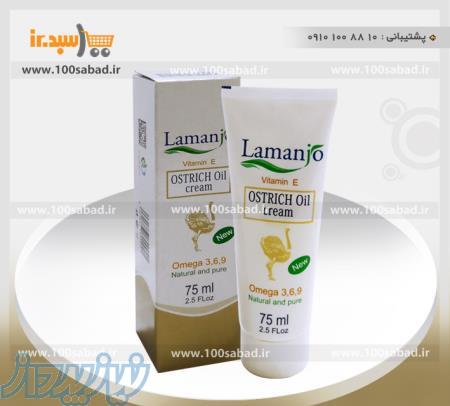 کرم شترمرغ لامانجو Lamanjo