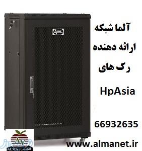 رک 9 یونیت 66932688