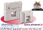 پریز شبکه لگراند 66932688