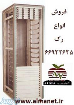 فروش رک 66932635