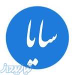 آموزش از راه دور 