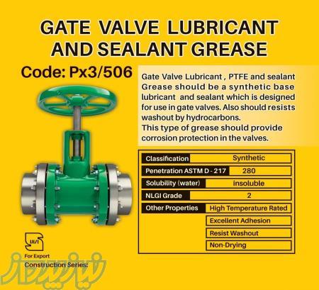 گریس سنتزی مخصوص شیرآلات، ساخت شرکت پترو پرند پارت با کیفیت عالی و قیمت اثتثنایی!! 