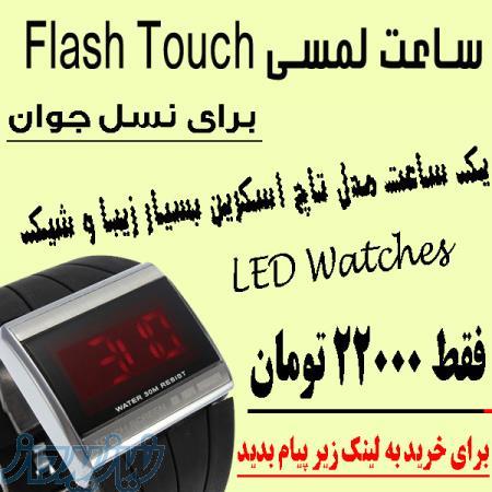 ساعت LED TOCH 